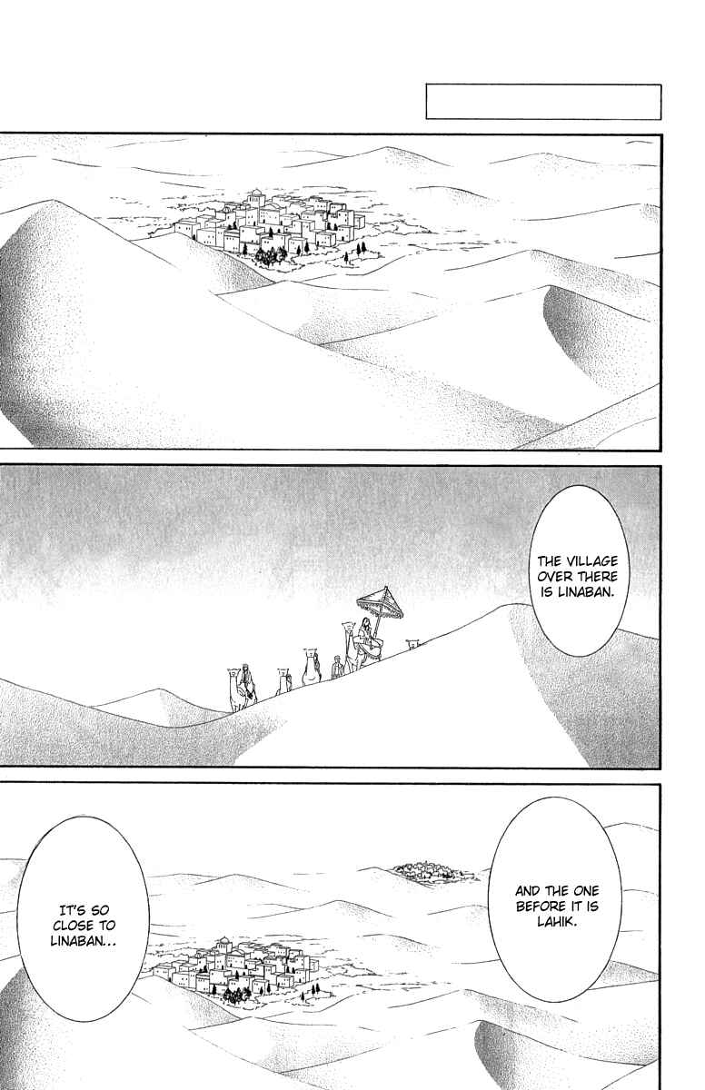 Page 27 Chapter 27 Reimei no Arcana