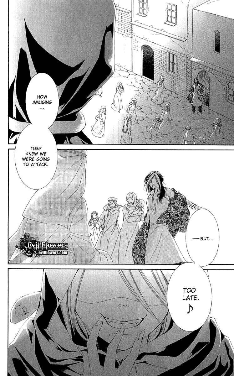 Page 36 Chapter 27 Reimei no Arcana