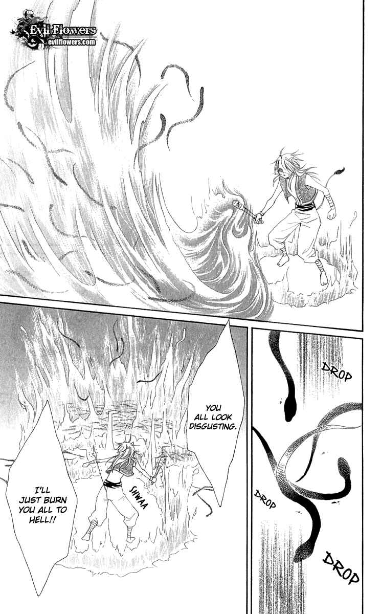 Page 39 Chapter 27 Reimei no Arcana