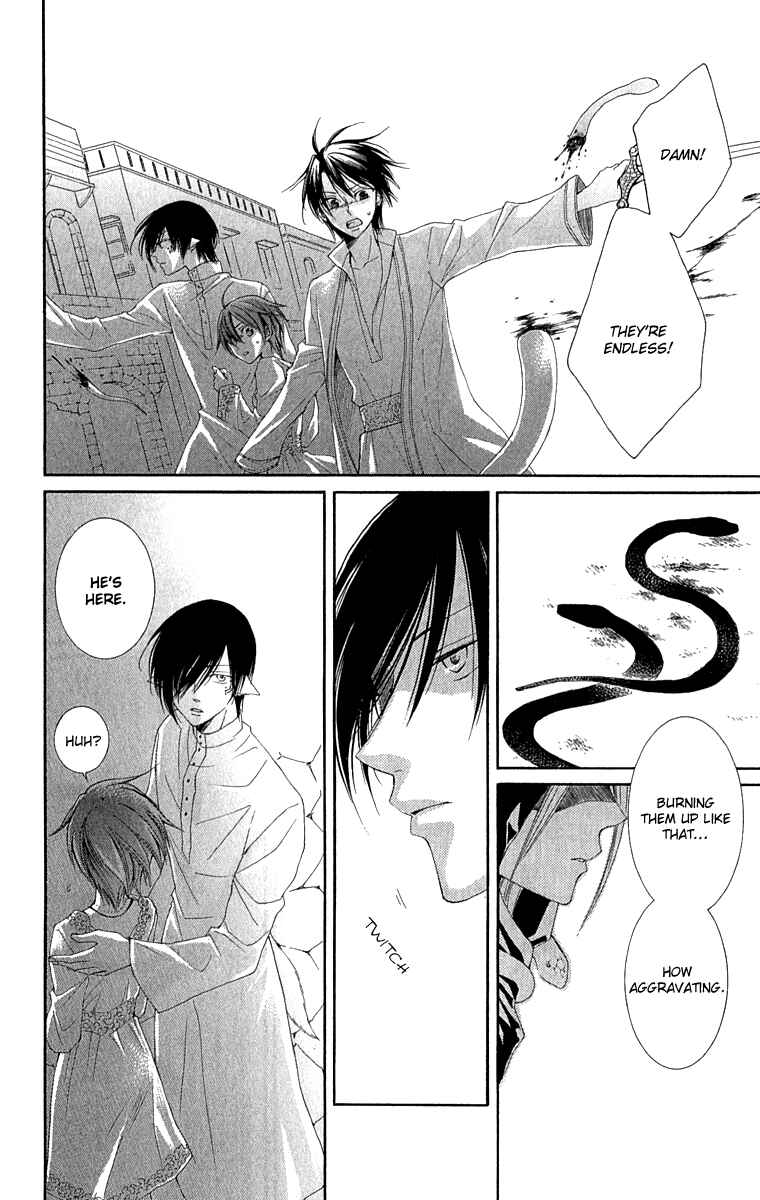 Page 40 Chapter 27 Reimei no Arcana