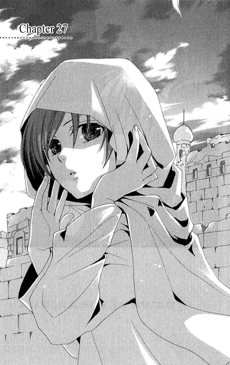 Page 5 Chapter 27 Reimei no Arcana