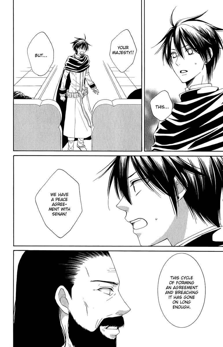 Page 18 Chapter 46 Reimei no Arcana