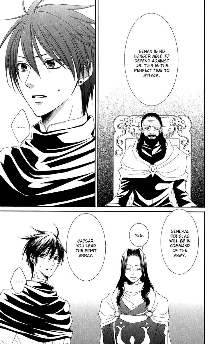 Page 19 Chapter 46 Reimei no Arcana