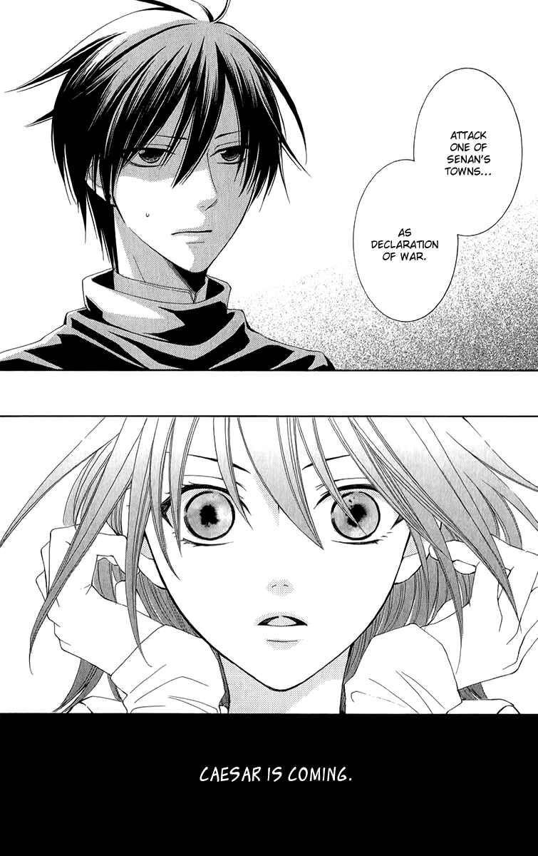 Page 20 Chapter 46 Reimei no Arcana