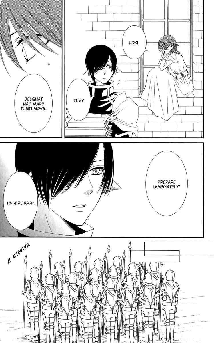 Page 21 Chapter 46 Reimei no Arcana