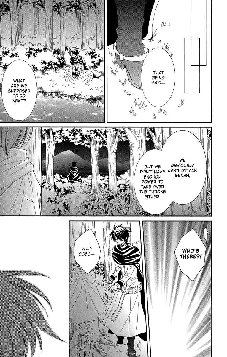Page 25 Chapter 46 Reimei no Arcana