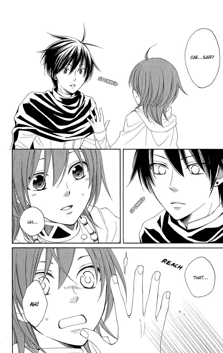 Page 28 Chapter 46 Reimei no Arcana