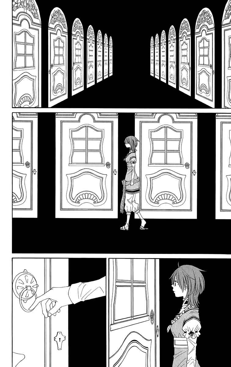 Page 38 Chapter 46 Reimei no Arcana