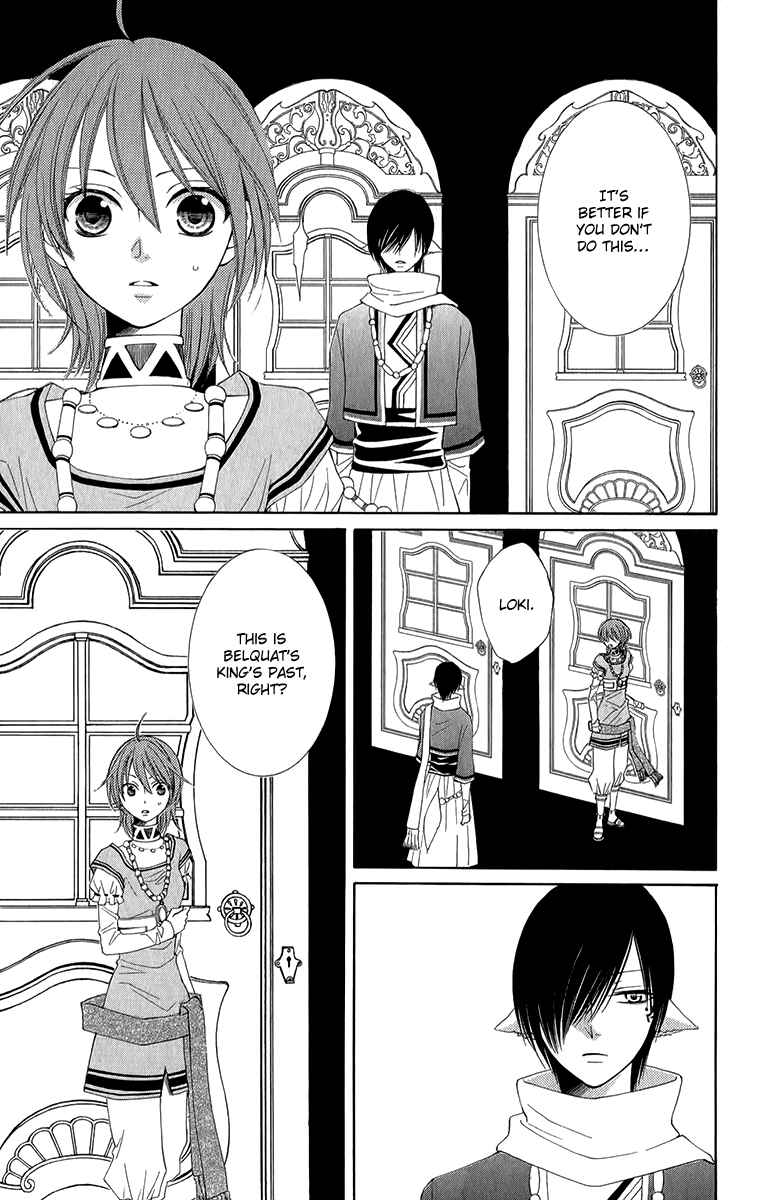 Page 39 Chapter 46 Reimei no Arcana