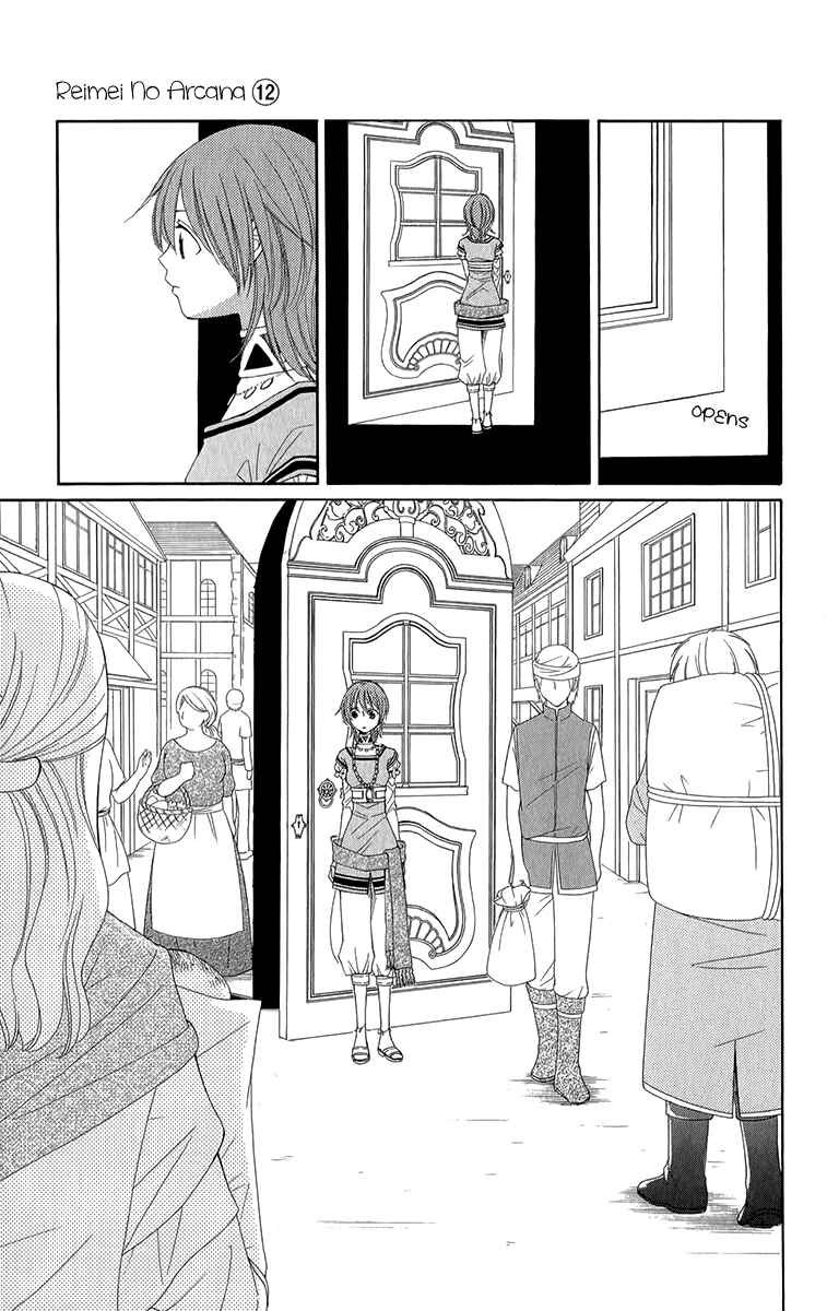 Page 43 Chapter 46 Reimei no Arcana