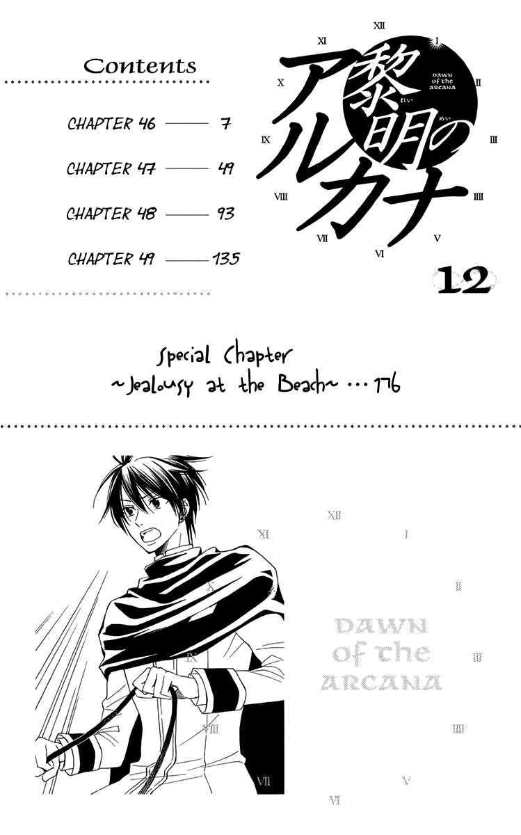 Page 8 Chapter 46 Reimei no Arcana