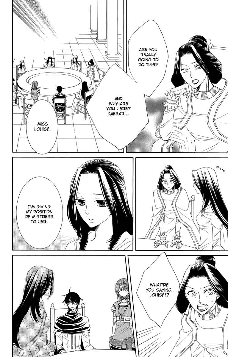 Page 11 Chapter 51 Reimei no Arcana