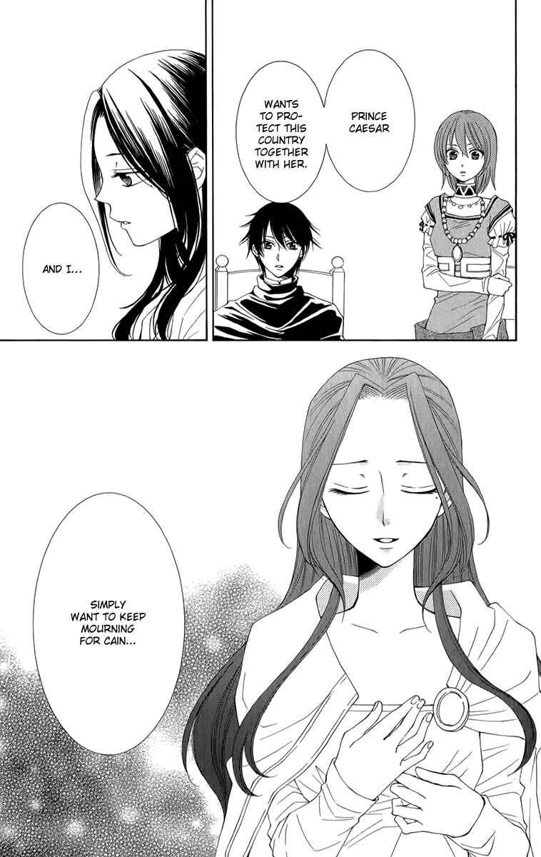 Page 12 Chapter 51 Reimei no Arcana