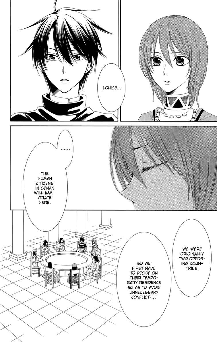 Page 13 Chapter 51 Reimei no Arcana