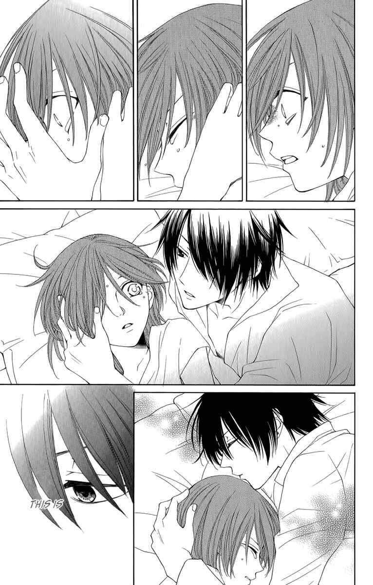 Page 20 Chapter 51 Reimei no Arcana