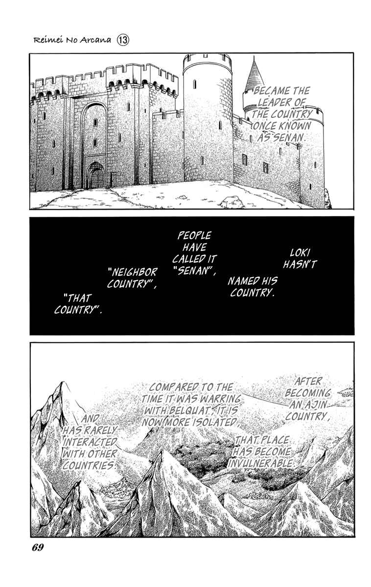 Page 26 Chapter 51 Reimei no Arcana