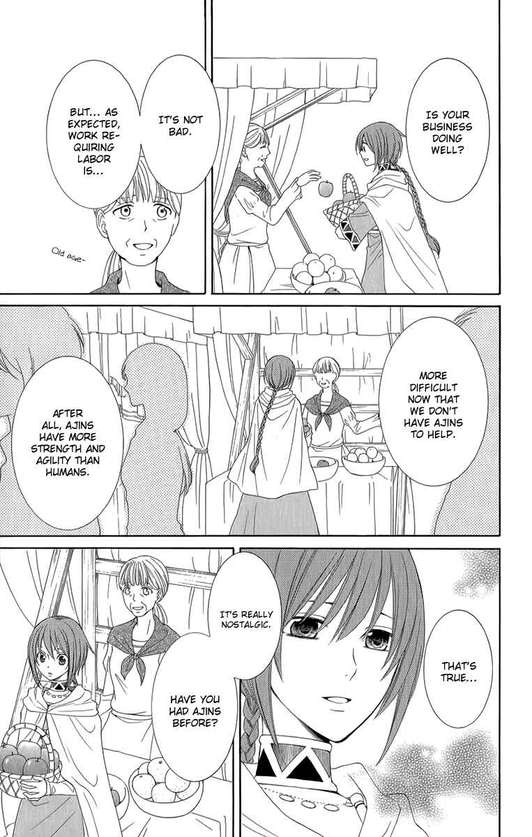 Page 30 Chapter 51 Reimei no Arcana
