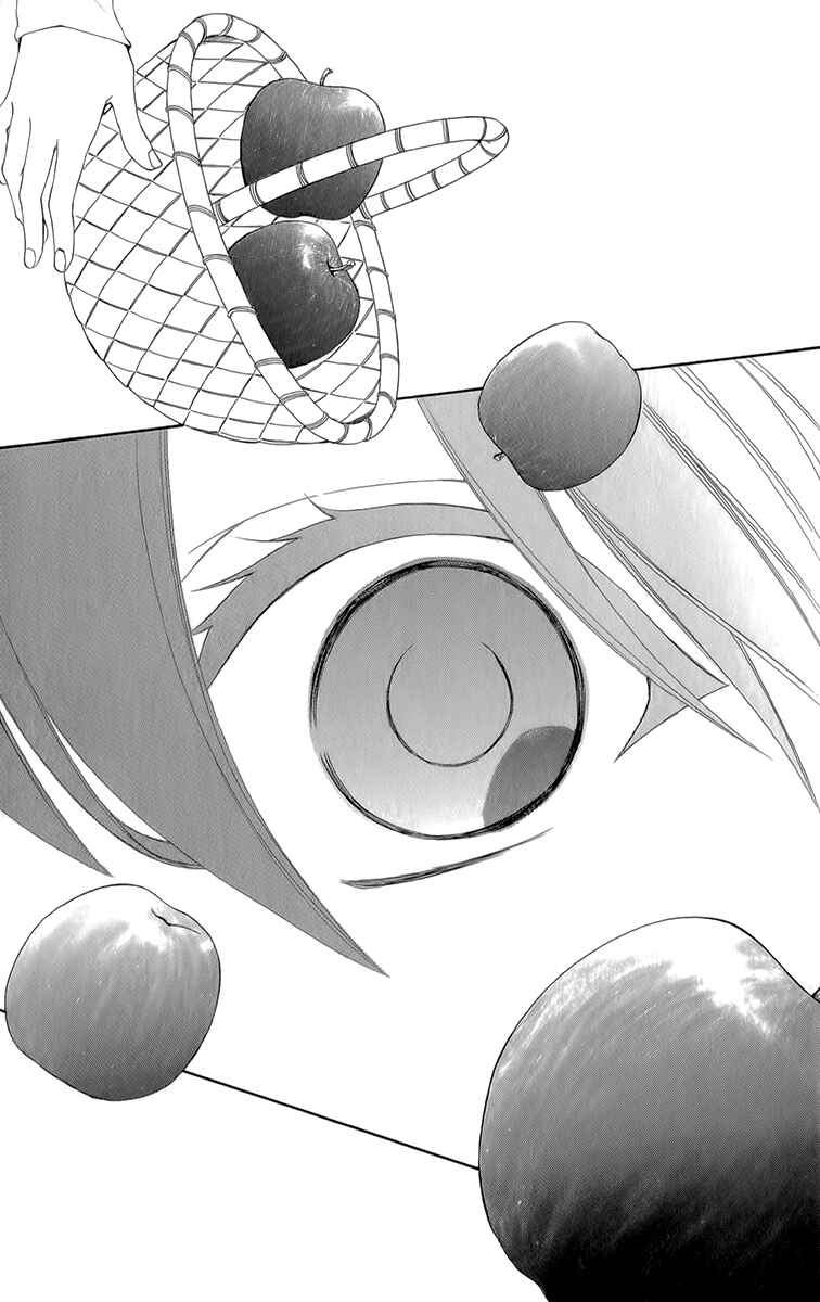 Page 34 Chapter 51 Reimei no Arcana