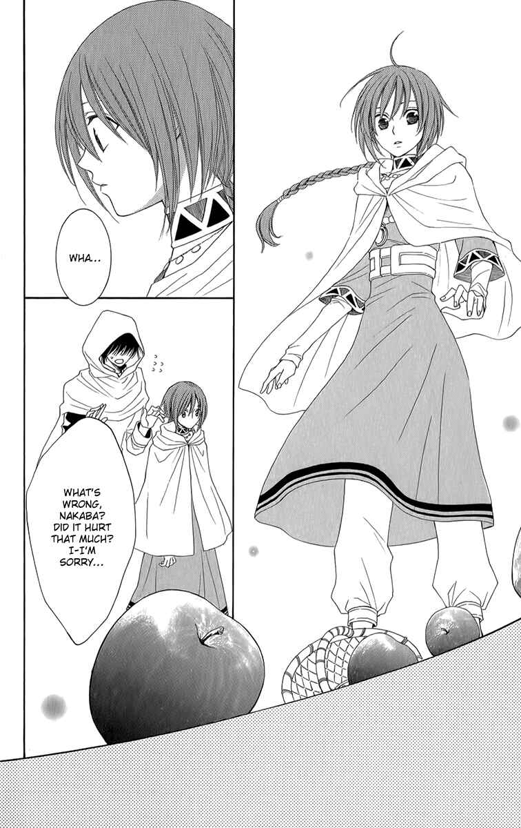 Page 35 Chapter 51 Reimei no Arcana