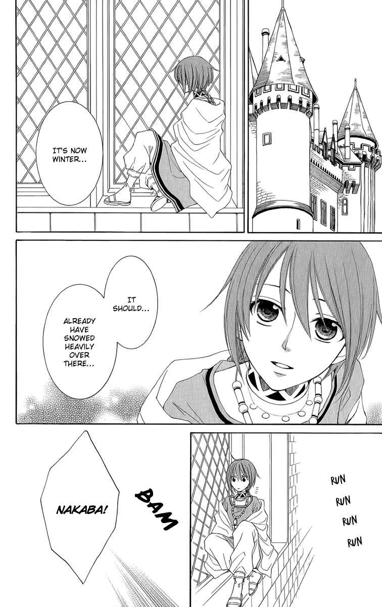 Page 37 Chapter 51 Reimei no Arcana