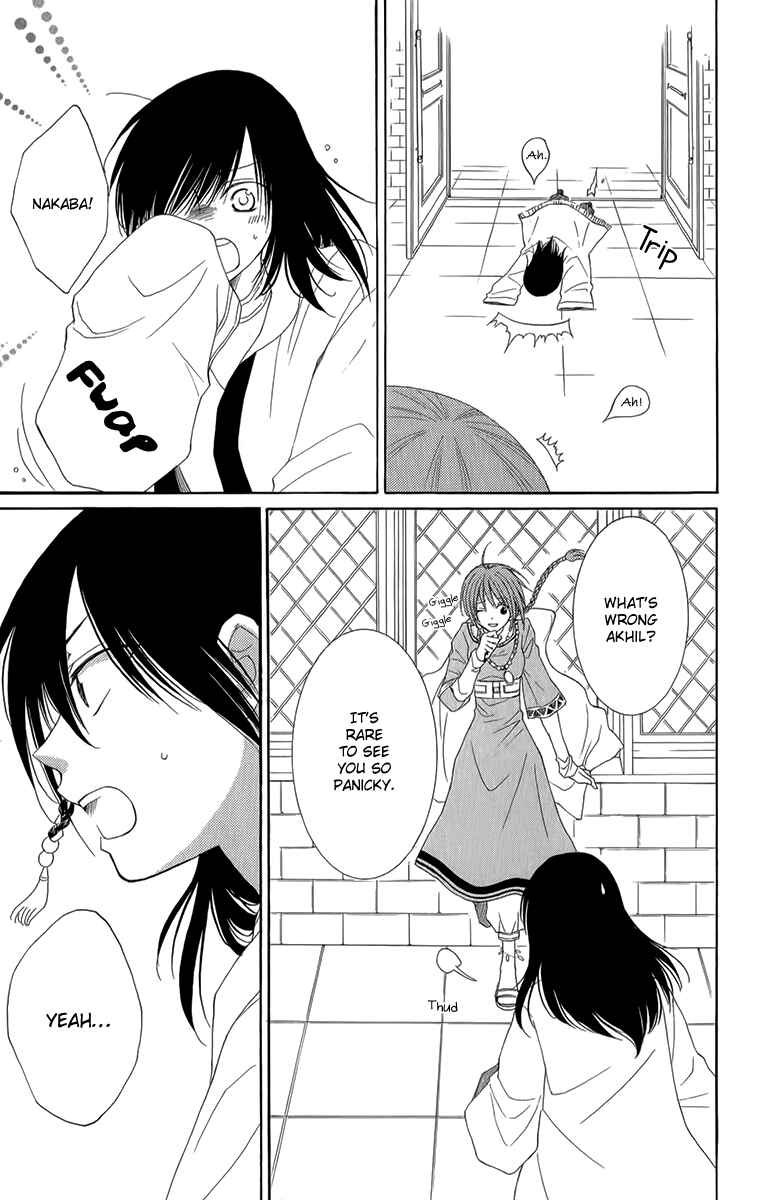 Page 38 Chapter 51 Reimei no Arcana