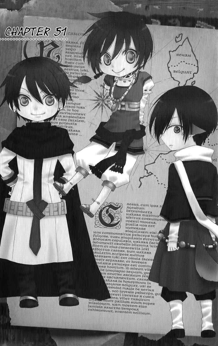 Page 4 Chapter 51 Reimei no Arcana