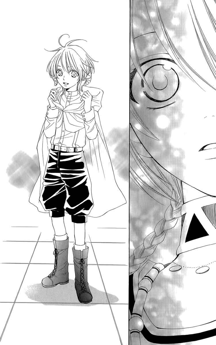 Page 41 Chapter 51 Reimei no Arcana