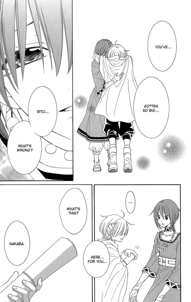 Page 44 Chapter 51 Reimei no Arcana
