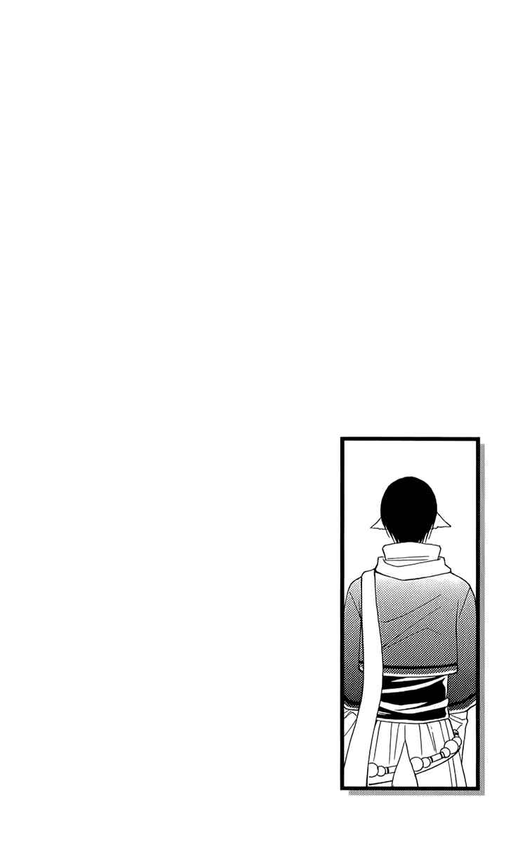 Page 46 Chapter 51 Reimei no Arcana