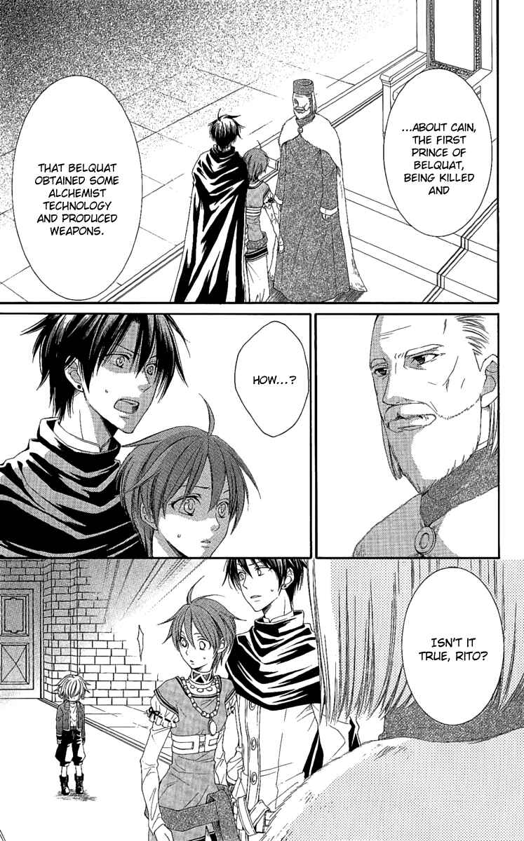 Page 11 Chapter 25 Reimei no Arcana