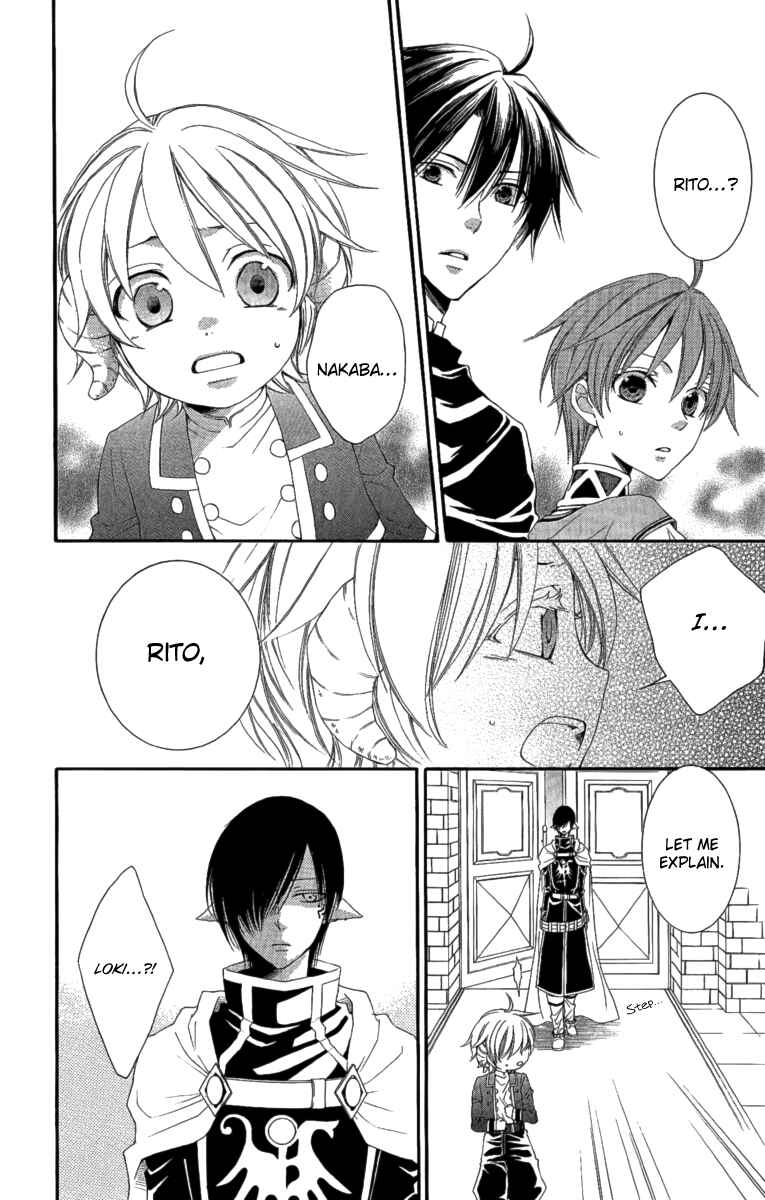 Page 12 Chapter 25 Reimei no Arcana