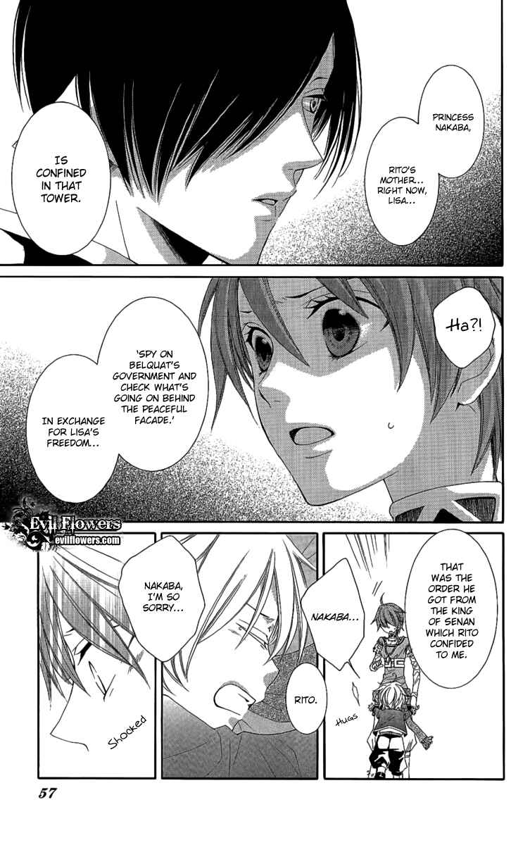 Page 13 Chapter 25 Reimei no Arcana