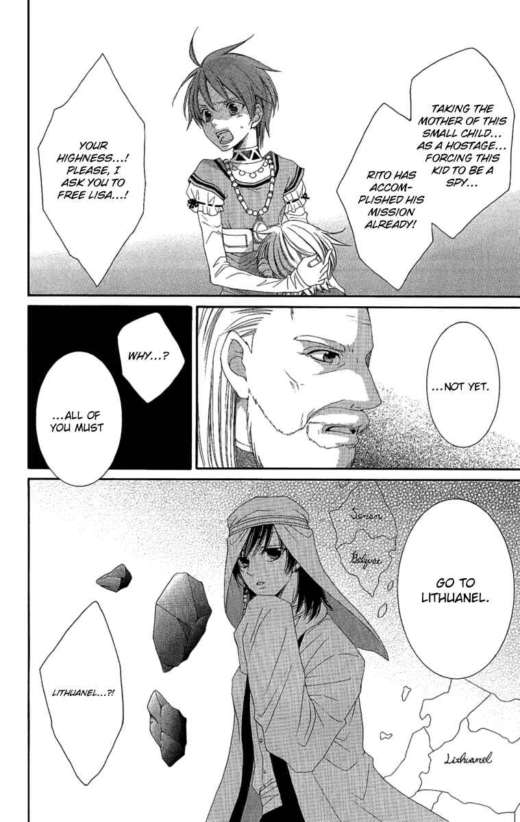 Page 14 Chapter 25 Reimei no Arcana