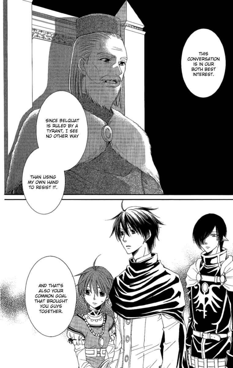 Page 16 Chapter 25 Reimei no Arcana