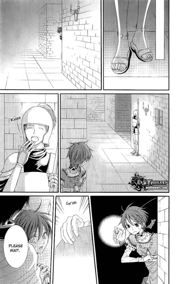 Page 23 Chapter 25 Reimei no Arcana
