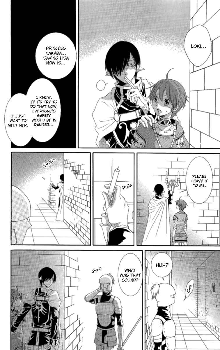 Page 24 Chapter 25 Reimei no Arcana