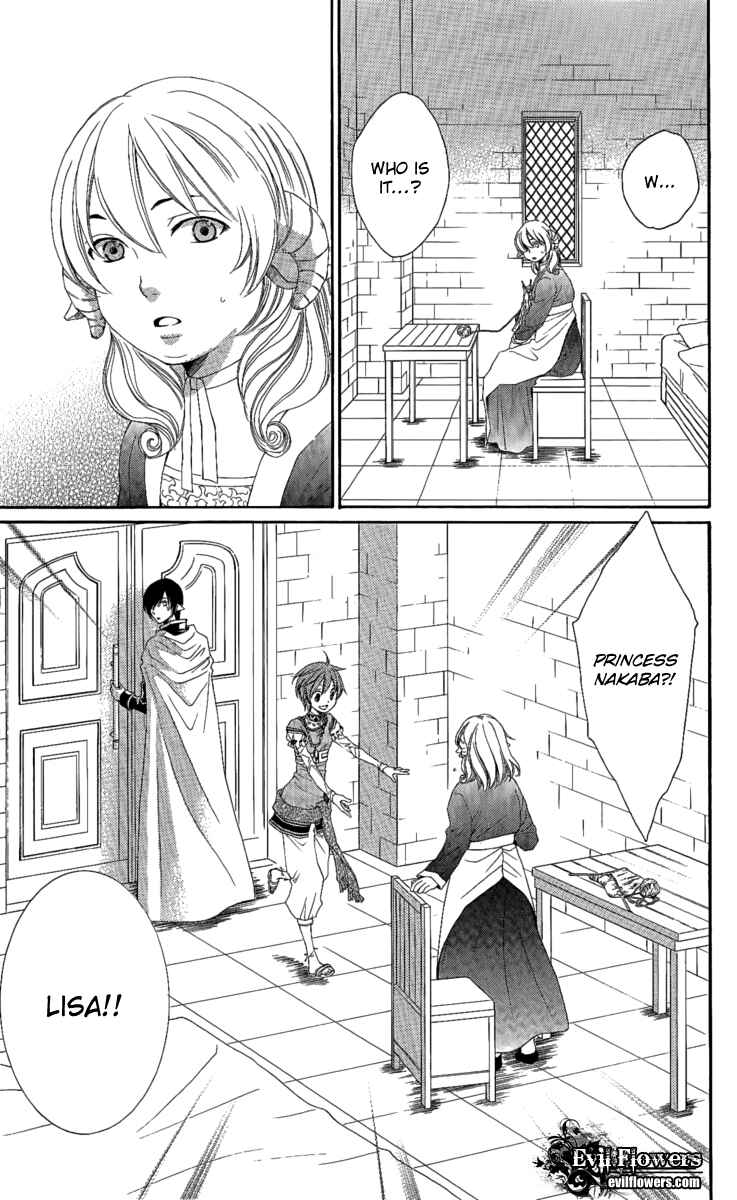 Page 27 Chapter 25 Reimei no Arcana