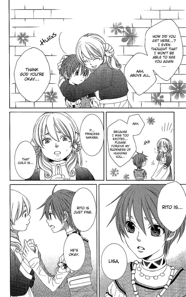 Page 28 Chapter 25 Reimei no Arcana