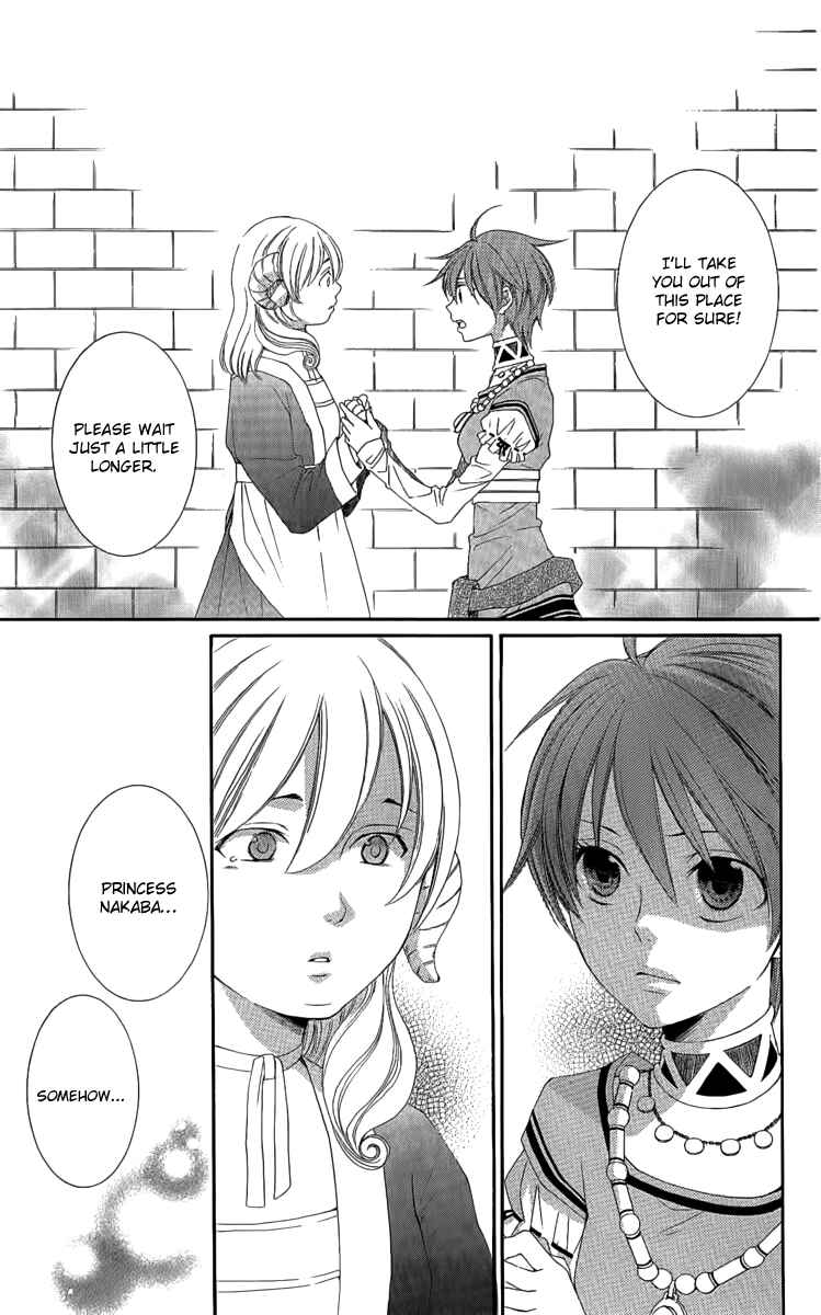 Page 29 Chapter 25 Reimei no Arcana