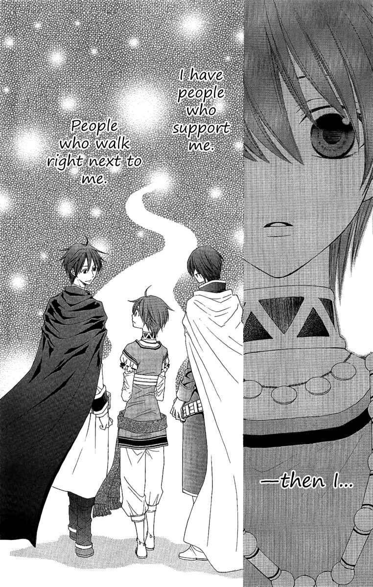 Page 32 Chapter 25 Reimei no Arcana