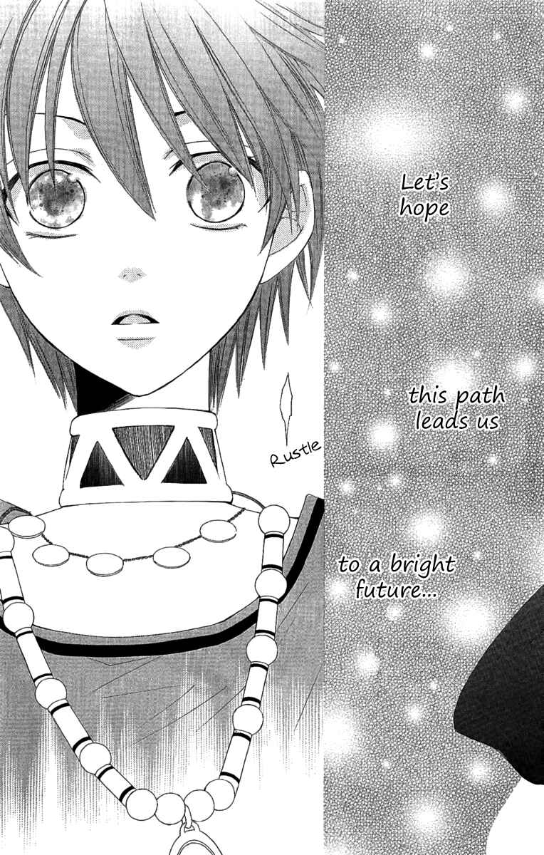 Page 33 Chapter 25 Reimei no Arcana