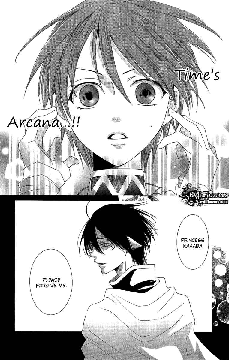 Page 34 Chapter 25 Reimei no Arcana