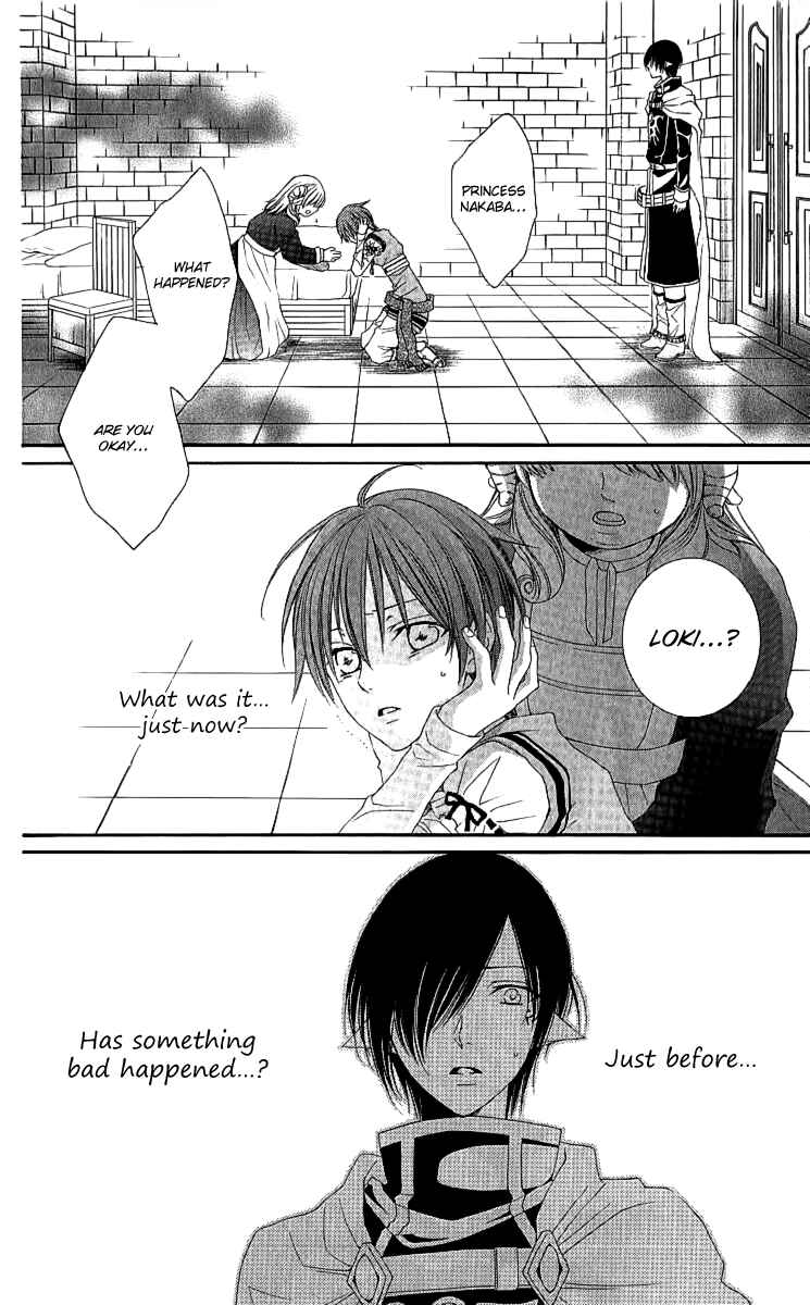 Page 36 Chapter 25 Reimei no Arcana