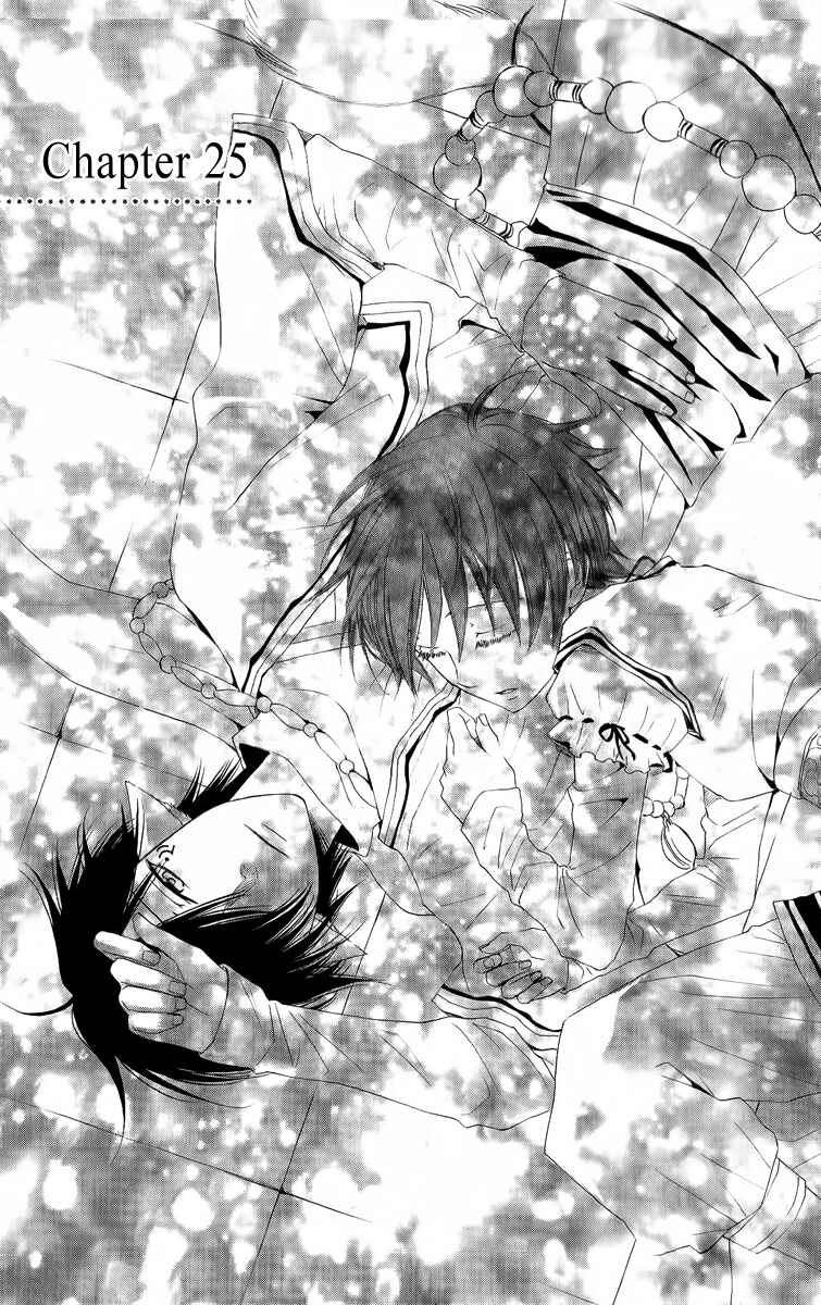 Page 4 Chapter 25 Reimei no Arcana