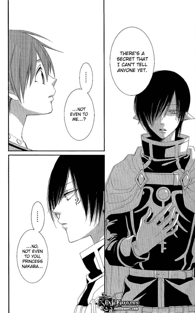 Page 40 Chapter 25 Reimei no Arcana