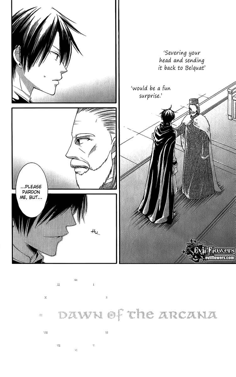 Page 6 Chapter 25 Reimei no Arcana