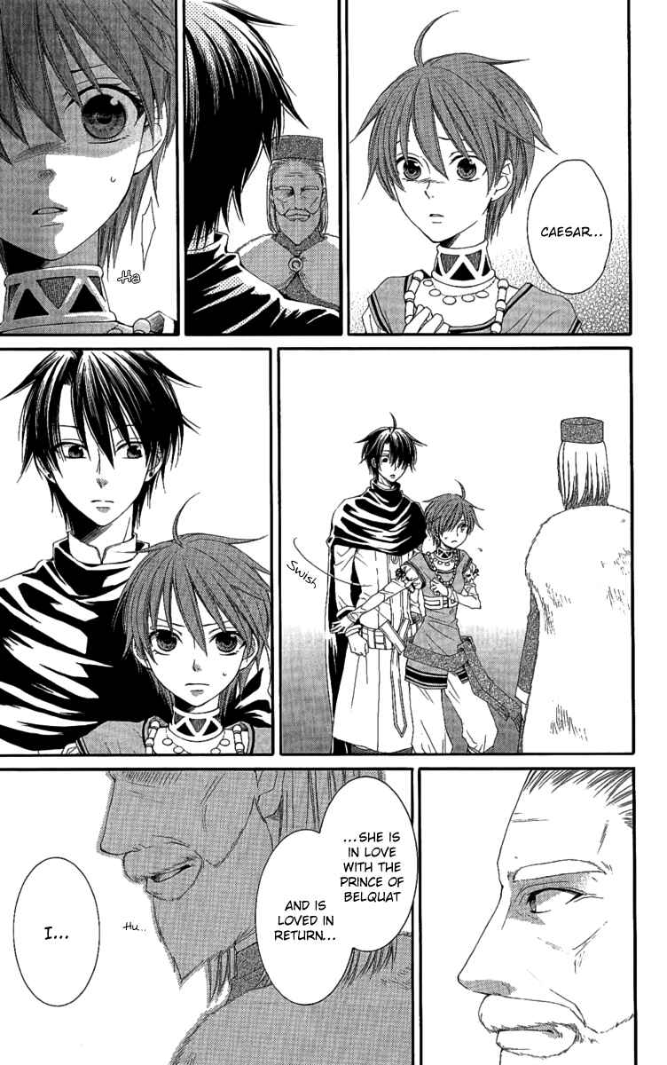 Page 9 Chapter 25 Reimei no Arcana