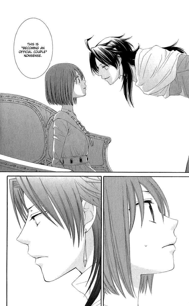 Page 13 Chapter 40 Reimei no Arcana
