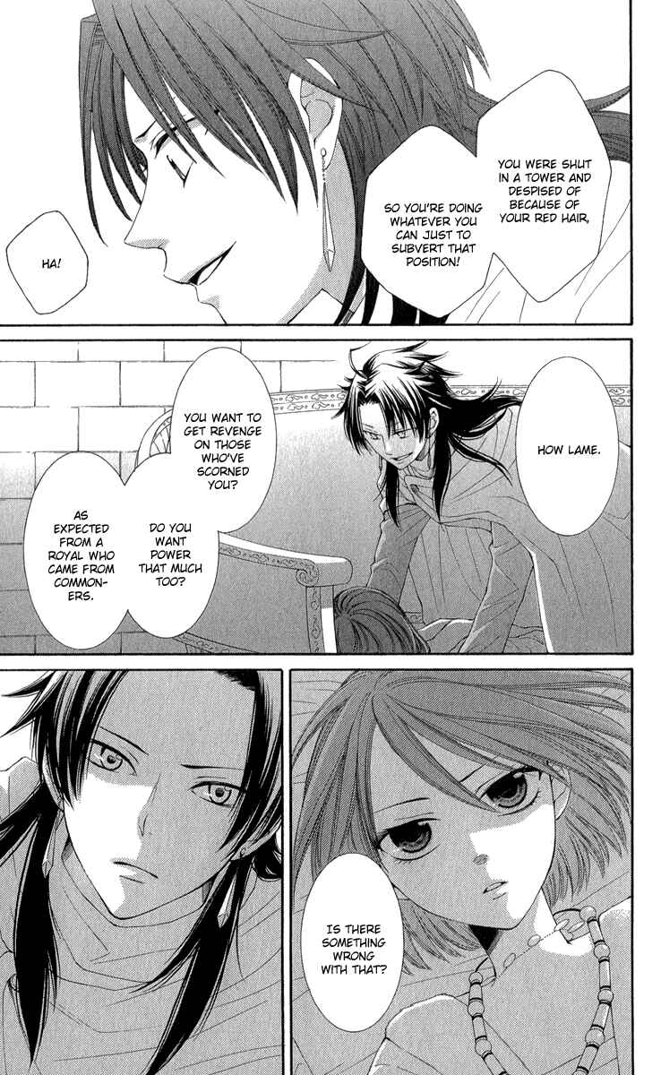 Page 16 Chapter 40 Reimei no Arcana