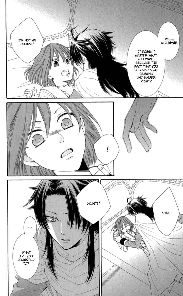 Page 17 Chapter 40 Reimei no Arcana
